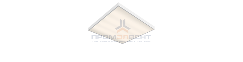 Светодиодный светильник 