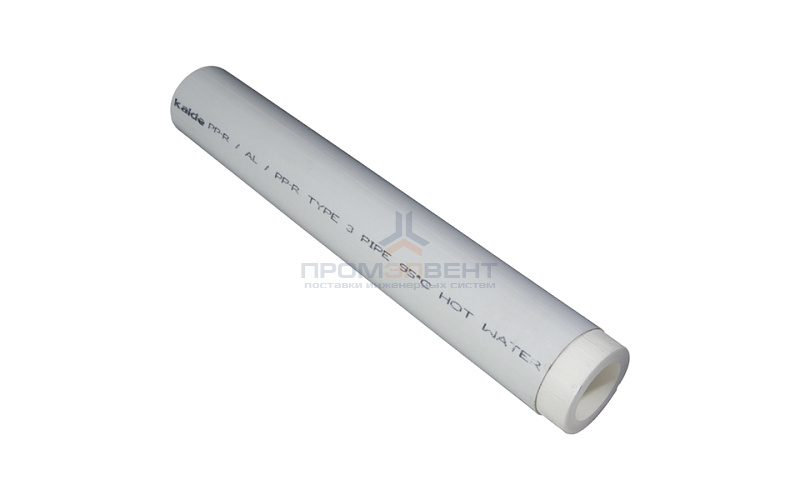 Труба полипропиленовая армированная алюминием KALDE - 25x4.2 (PN25, Tmax 70°C, штанга 4м)